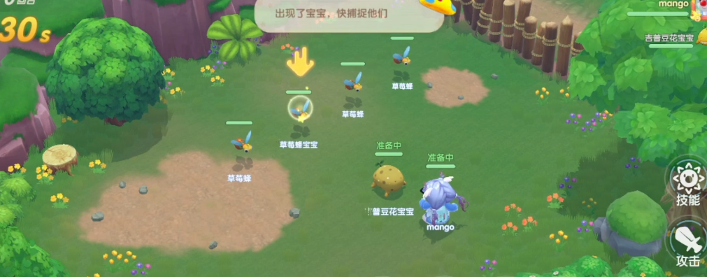 摩尔庄园手游怎么切换镰刀