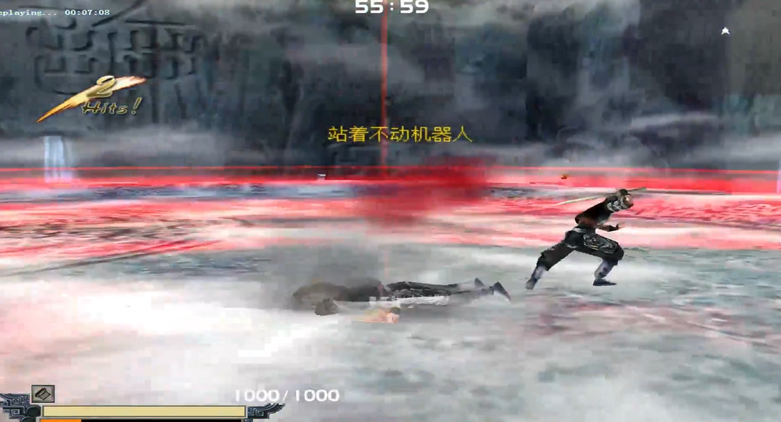 流星蝴蝶剑怎么快速发大招