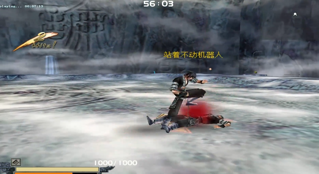 流星蝴蝶剑怎么快速发大招