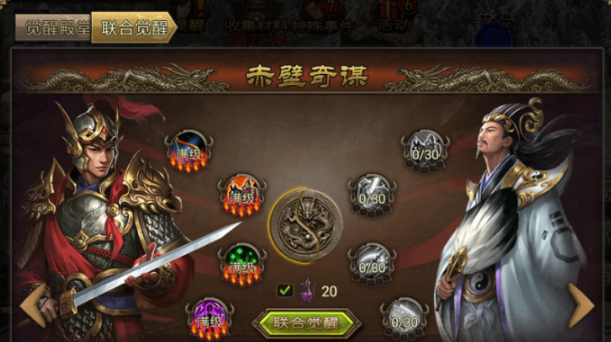 攻城掠地的八卦阵如何得 攻城掠地的八卦阵如何得