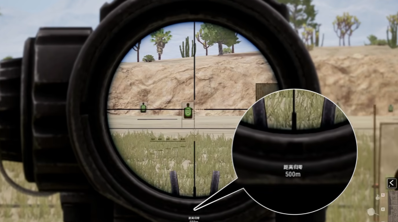 绝地求生怎么快速瞄准射击