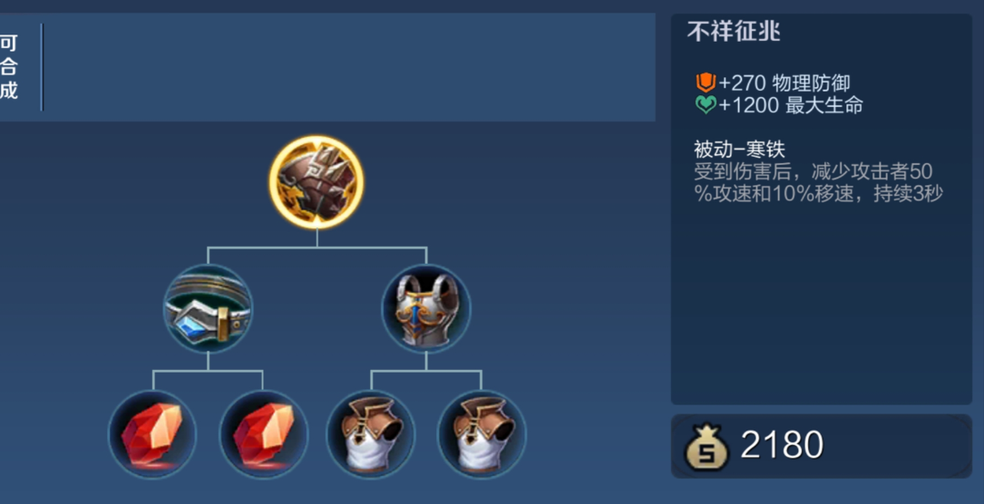 王者荣耀后羿怎么出装三v三 王者荣耀后羿怎么出装三v三