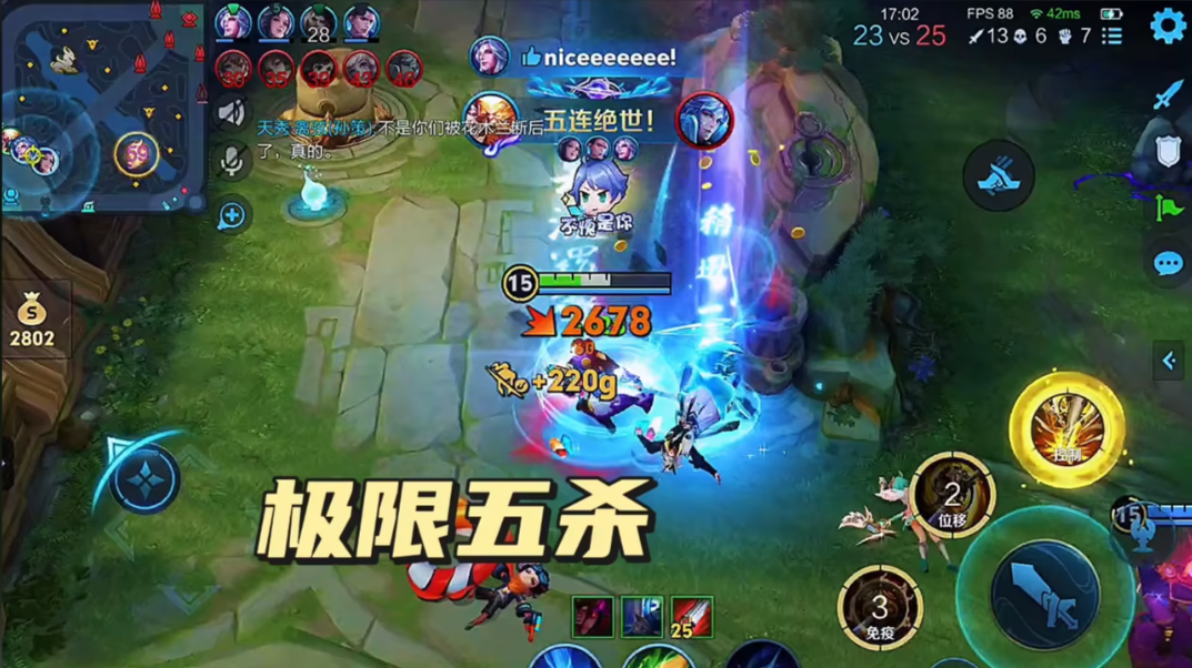 王者荣耀身法猴出装怎么搭配