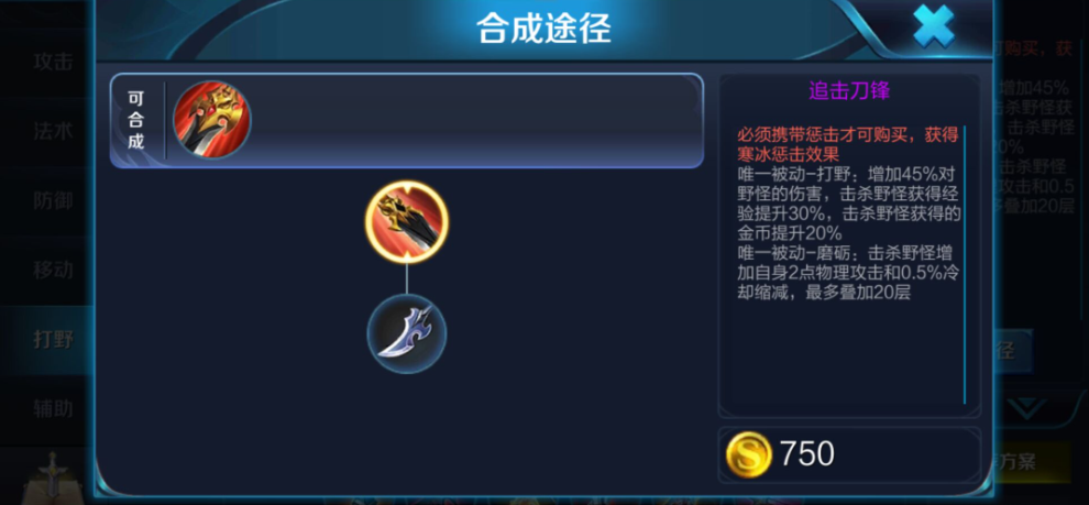 王者荣耀kpl典韦职业出装出什么 王者荣耀kpl典韦职业出装出什么