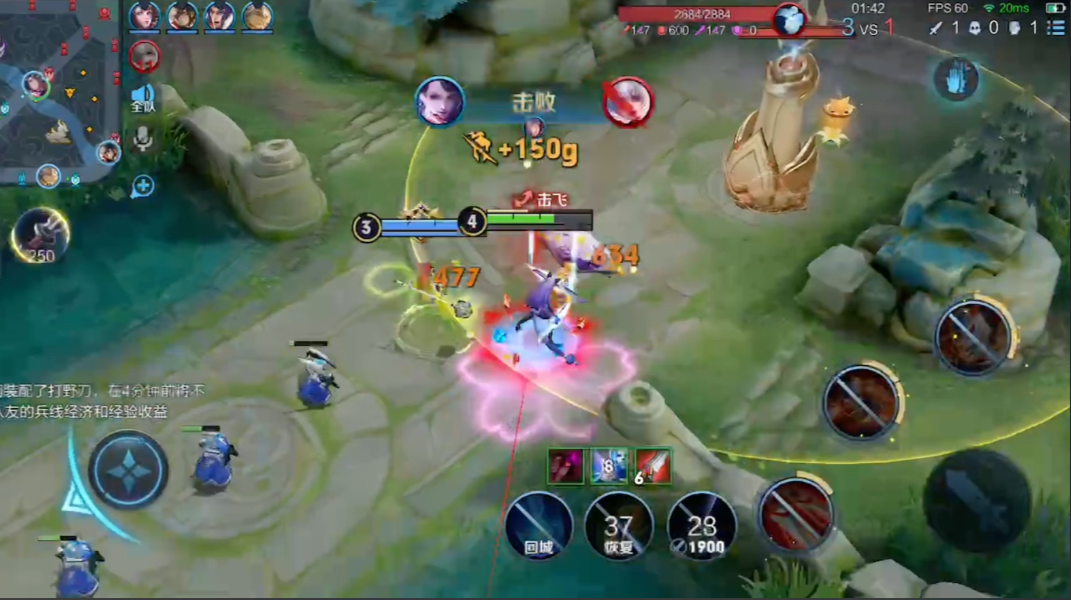 王者荣耀阿轲出装铭文怎么出