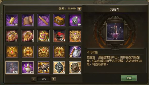 攻城掠地弱国最先觉醒哪些将