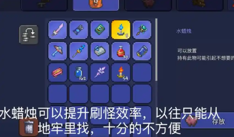 泰拉瑞亚蜂刺如何获得