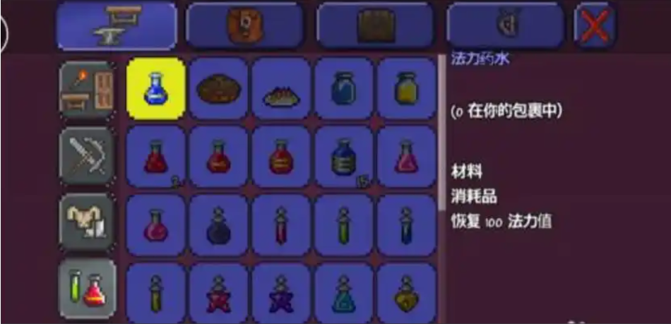 泰拉瑞亚药水制作台怎么获得 泰拉瑞亚药水制作台怎么获得