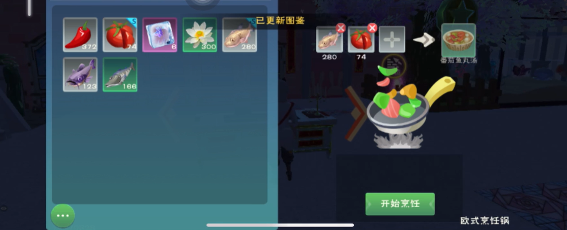 创造与魔法蜂蜜可以驯服什么