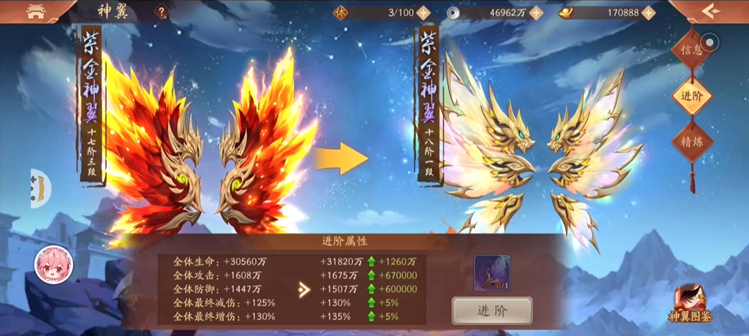 少年三国志二冰符如何下阵