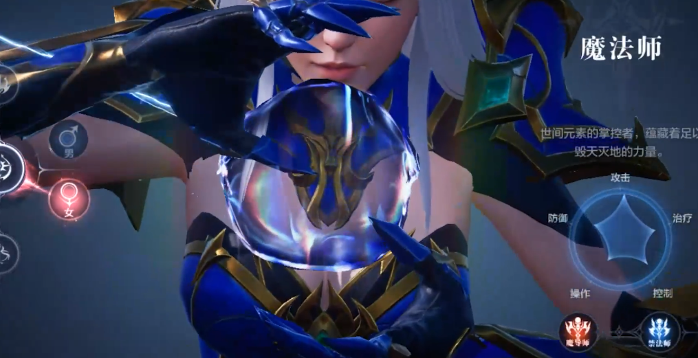 全民奇迹2法师4转怎么选