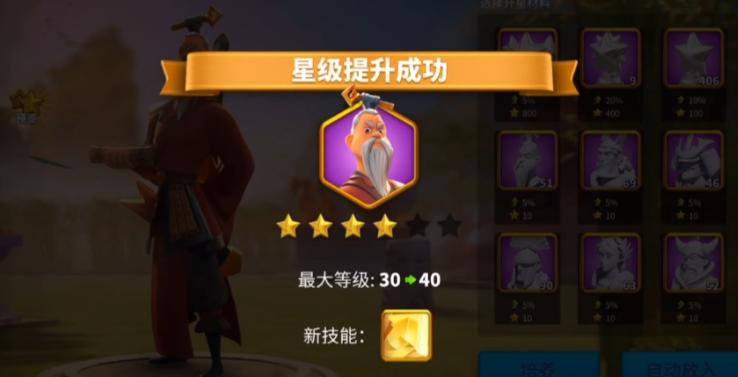 万国觉醒失落峡谷商店换什么好 万国觉醒失落峡谷商店换什么好