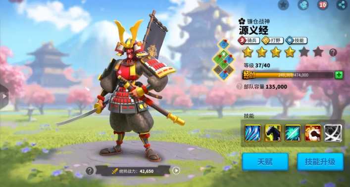 万国觉醒骑兵速度怎么提升