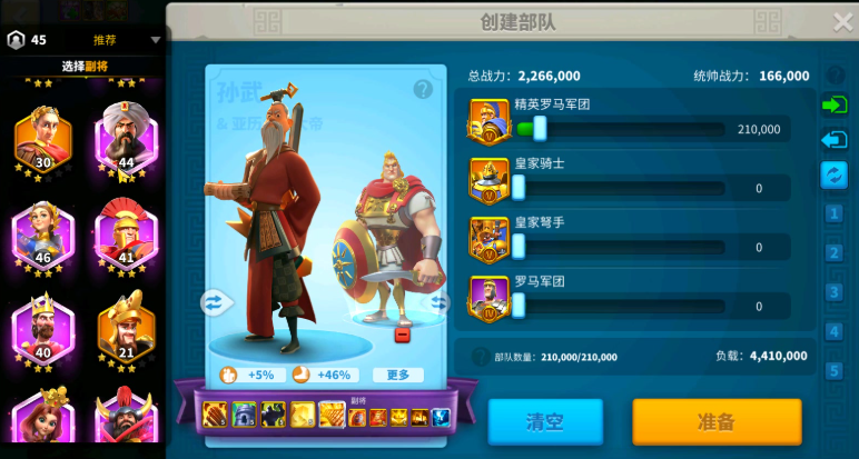 万国觉醒骑兵速度怎么提升