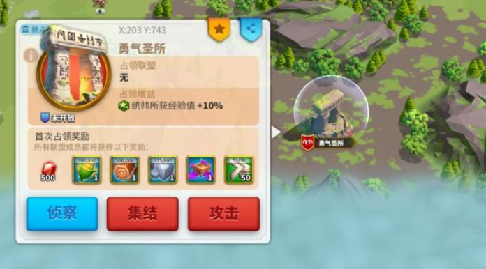 万国觉醒怎么让每日贡献最高