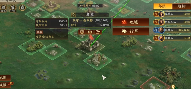 三国志战略版战力怎么提升 三国志战略版战力怎么提升