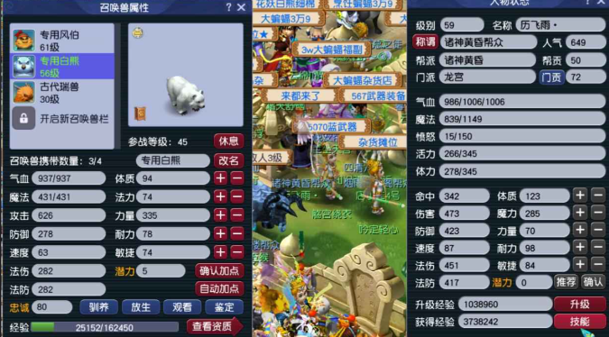 梦幻西游抓鬼用什么阵法好