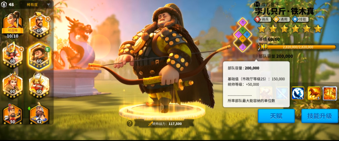 万国觉醒怎么提高建造速度 万国觉醒怎么提高建造速度