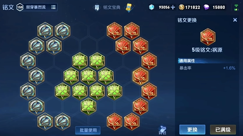 王者荣耀本赛季坦克出装怎么搭配