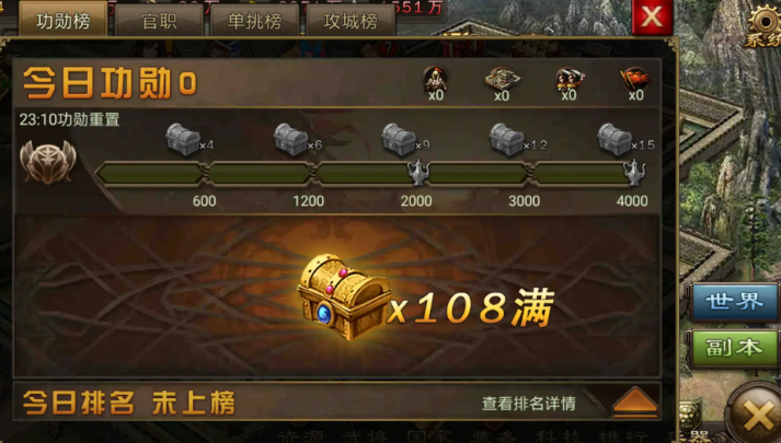 攻城掠地功勋领什么合适 攻城掠地功勋领什么合适