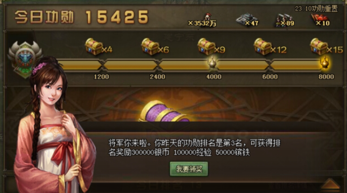 攻城掠地功勋领什么合适 攻城掠地功勋领什么合适