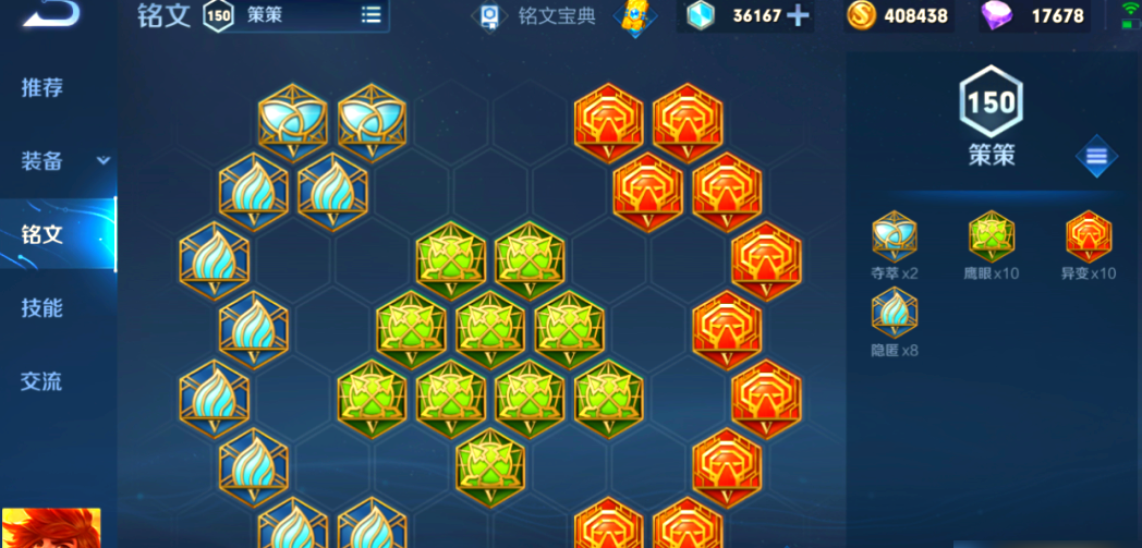 王者荣耀老虎该出装怎么搭配 王者荣耀老虎该出装怎么搭配