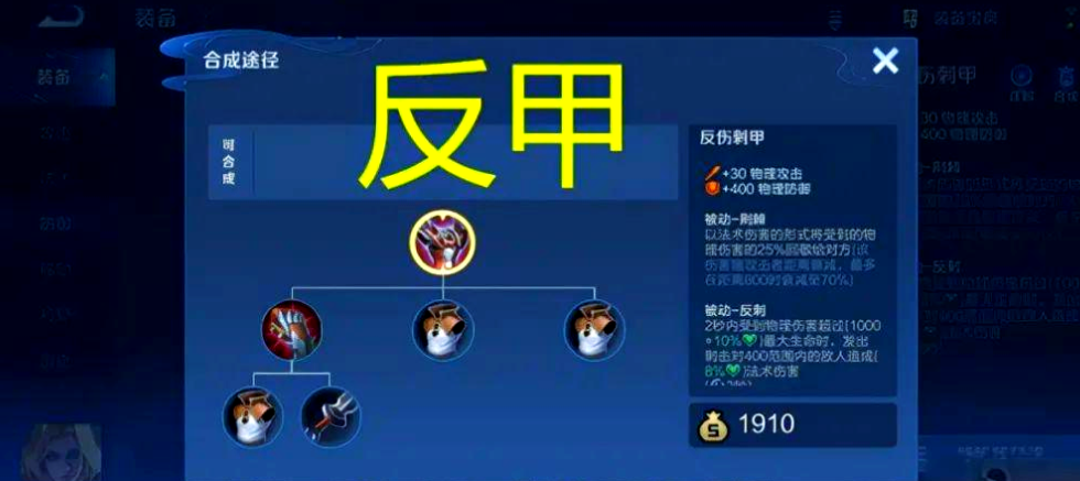 王者荣耀亚瑟肉铭文出装怎么搭配 王者荣耀亚瑟肉铭文出装怎么搭配