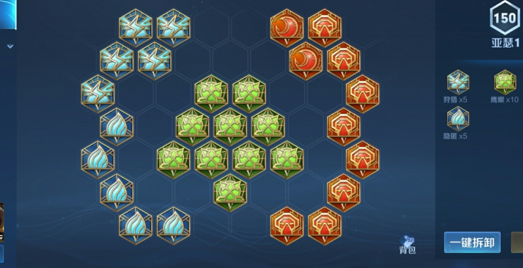 王者荣耀亚瑟肉铭文出装怎么搭配 王者荣耀亚瑟肉铭文出装怎么搭配