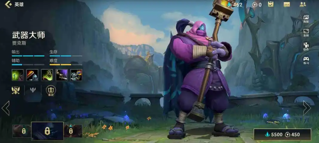 英雄联盟手游如何用武器打野 英雄联盟手游如何用武器打野