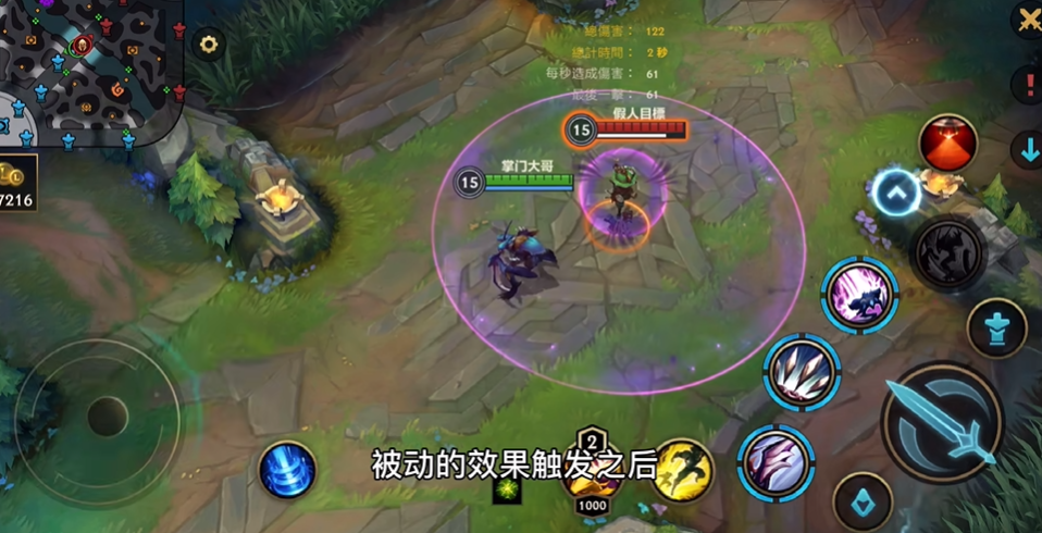 英雄联盟手游螳螂如何玩