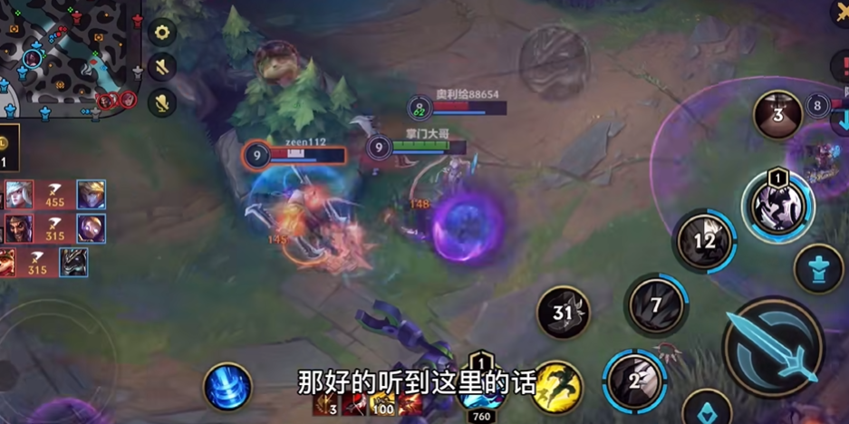 英雄联盟手游螳螂如何玩