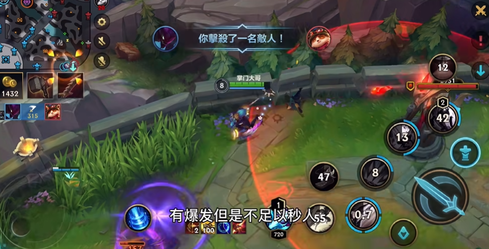 英雄联盟手游螳螂如何玩