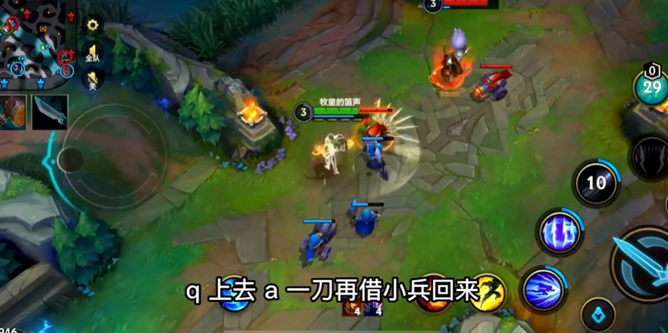 英雄联盟手游刀妹打亚索先出什么