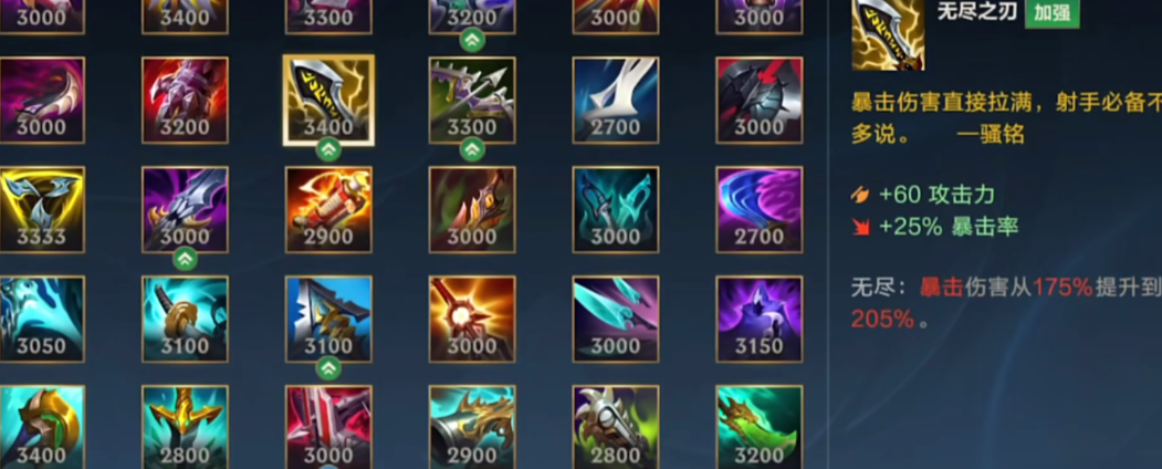 英雄联盟手游什么射手好用 英雄联盟手游什么射手好用