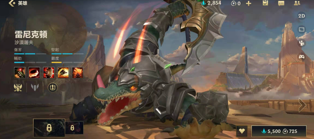 英雄联盟手游鳄鱼霞薇恩哪个厉害 英雄联盟手游鳄鱼霞薇恩哪个厉害