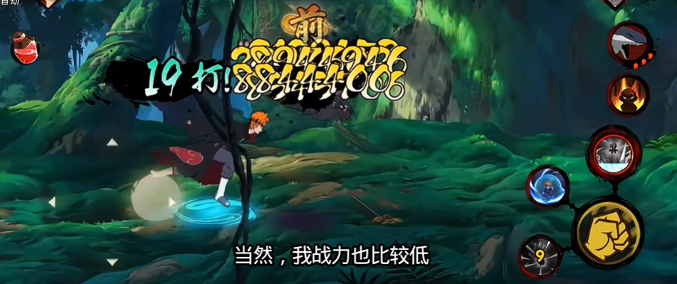 火影忍者怎么开修罗主线副本