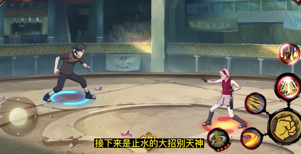 火影忍者里的止水怎么玩 火影忍者里的止水怎么玩