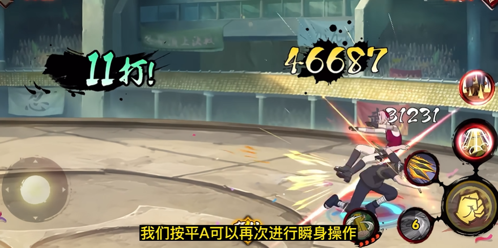 火影忍者里的止水怎么玩 火影忍者里的止水怎么玩