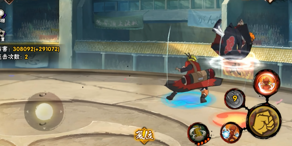 火影忍者手游仙鸣如何玩的好