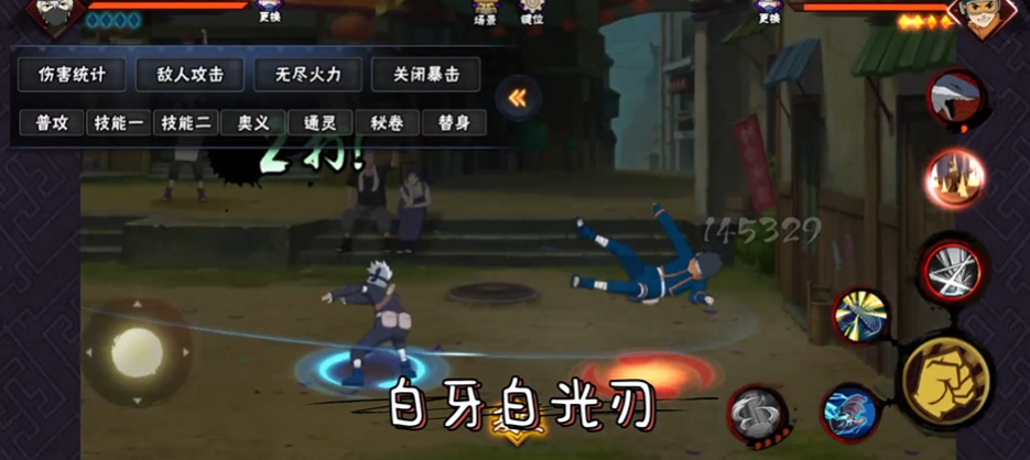 火影忍者手游如何玩好少年卡卡西