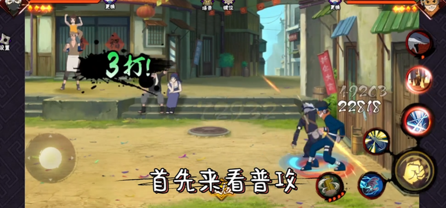 火影忍者手游如何玩好少年卡卡西