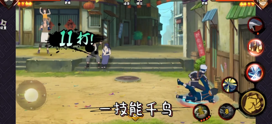 火影忍者手游如何玩好少年卡卡西