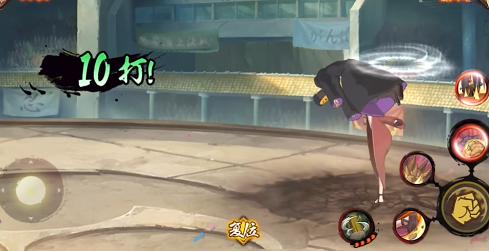 火影忍者手游怎么打黑土