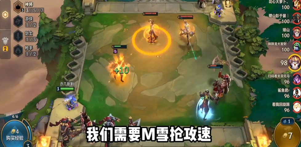 金铲铲之战什么好打神将