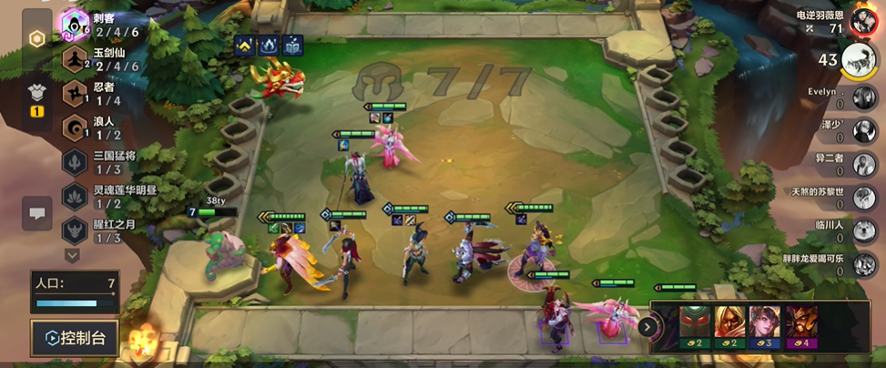 金铲铲之战超级泰隆怎么玩