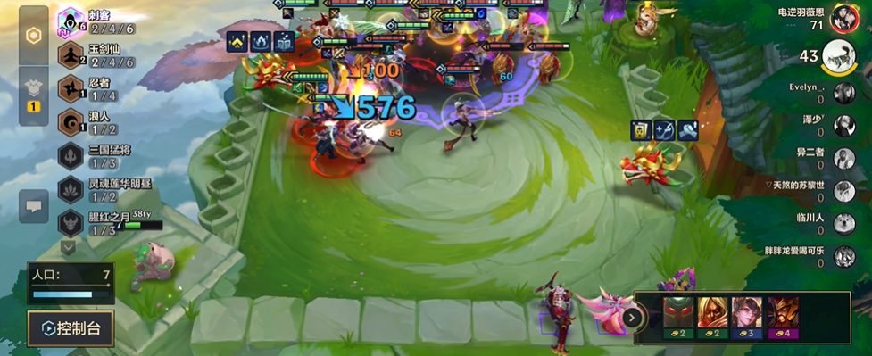 金铲铲之战超级泰隆怎么玩