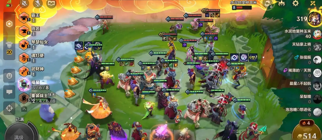 金铲铲之战玩什么阵容最好