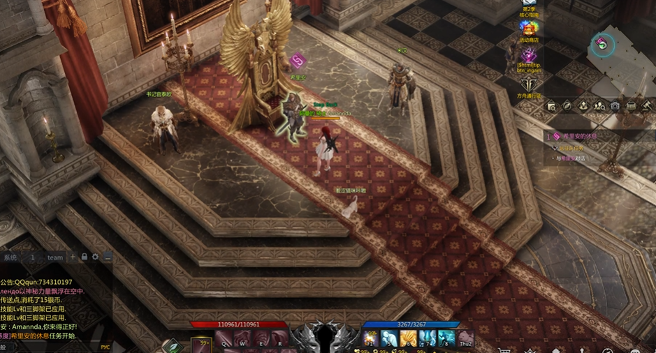 失落的方舟鼓励希里安怎么做