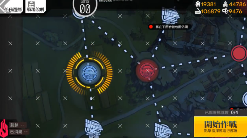 少女前线第二章最后一关怎么过