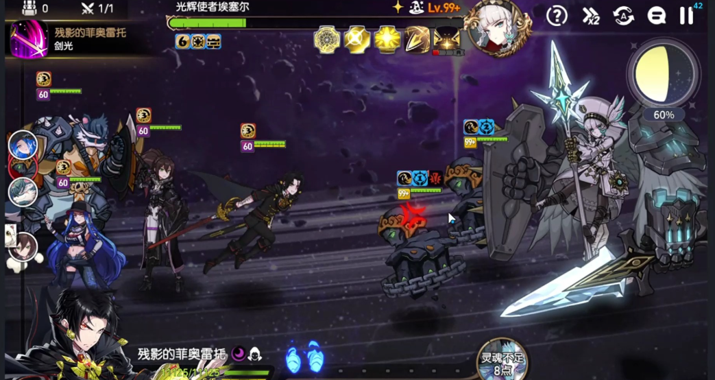 第七史诗光暗5哪个最厉害的 第七史诗光暗5哪个最厉害的